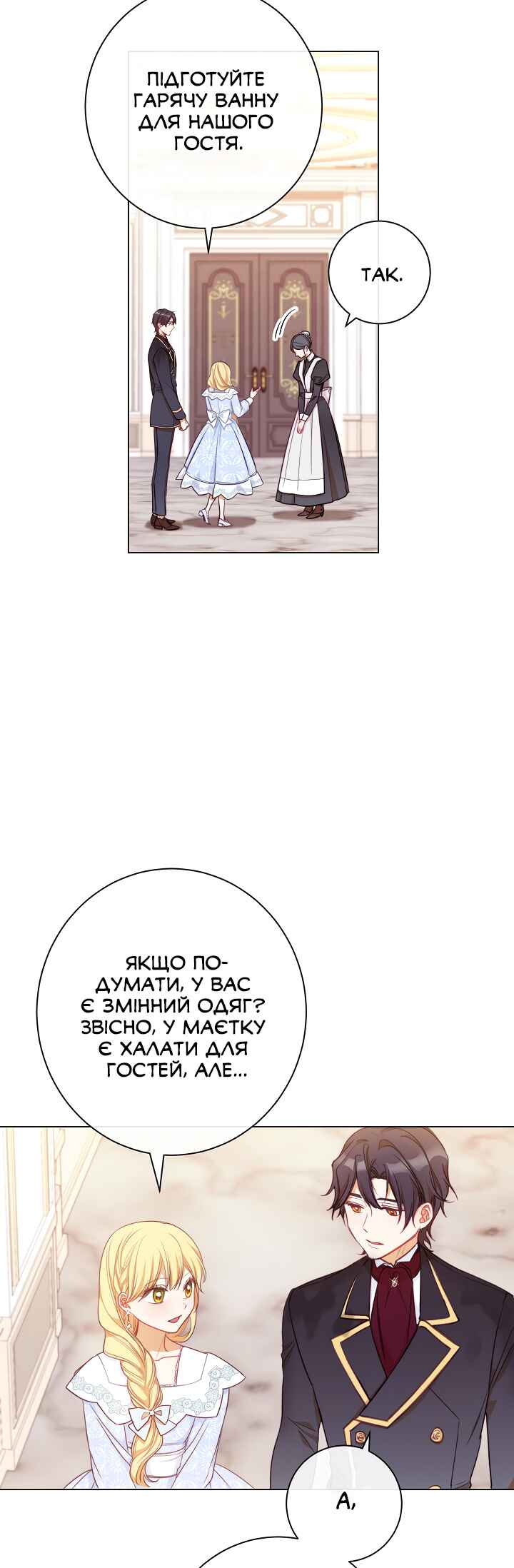 The Villainess Turns the Hourglass Chapter 11 - Page 33