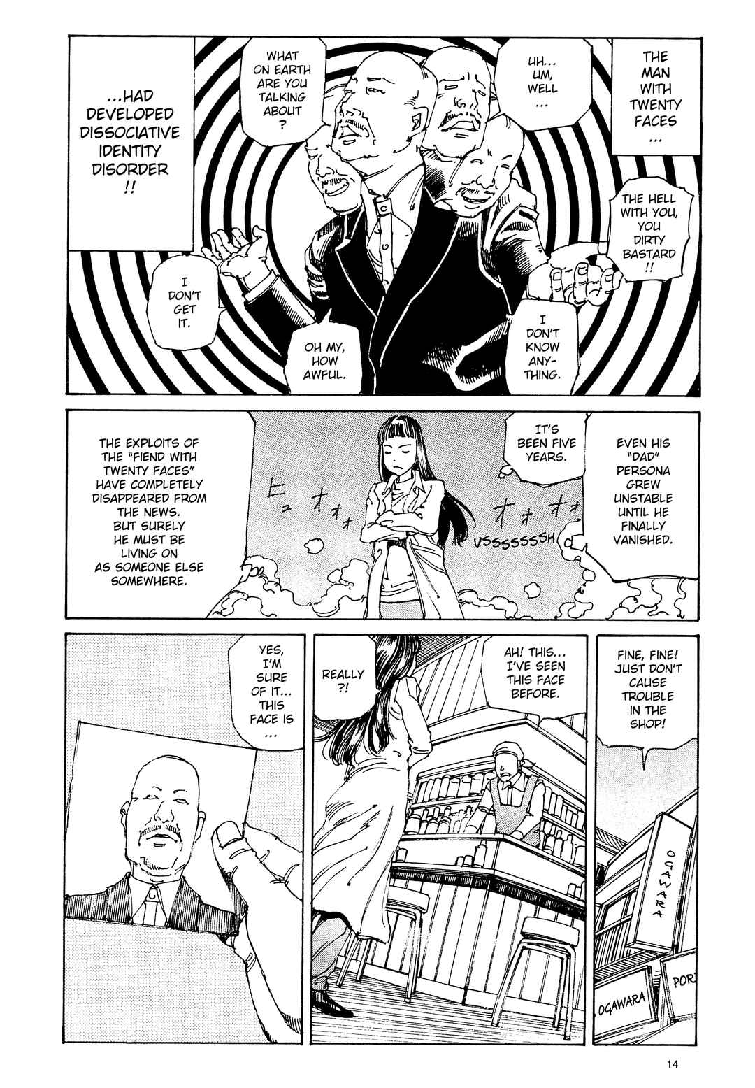 Ranpo Amnesia - 21-banme no Jinkaku Chapter 1 - Page 14