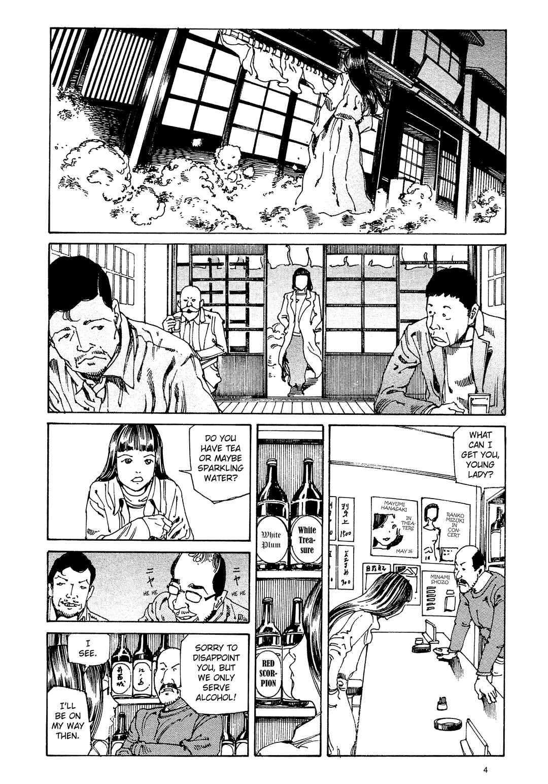 Ranpo Amnesia - 21-banme no Jinkaku Chapter 1 - Page 4