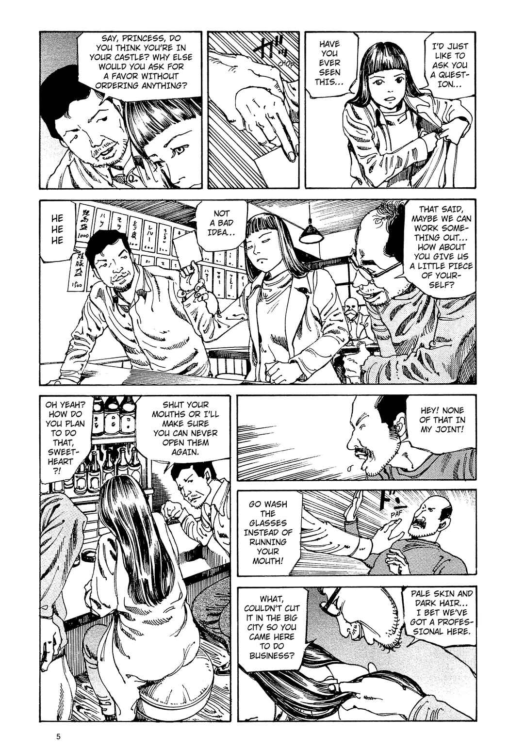 Ranpo Amnesia - 21-banme no Jinkaku Chapter 1 - Page 5