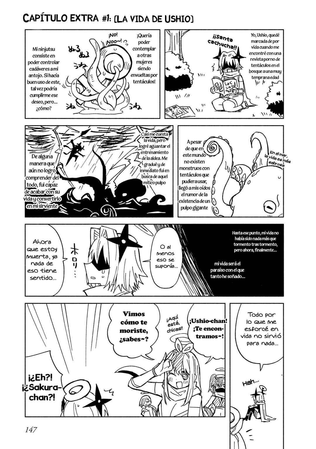 Ninja to Koroshiya no Futarigurashi Chapter 33.5 - Page 1