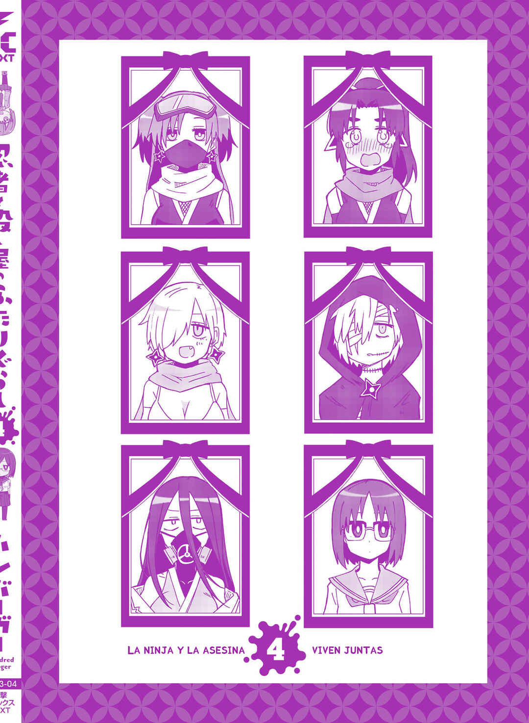 Ninja to Koroshiya no Futarigurashi Chapter 33.5 - Page 15
