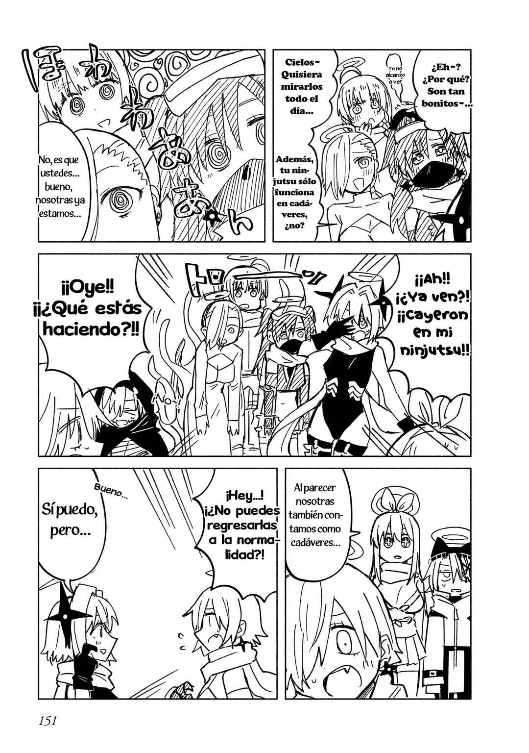 Ninja to Koroshiya no Futarigurashi Chapter 33.5 - Page 5