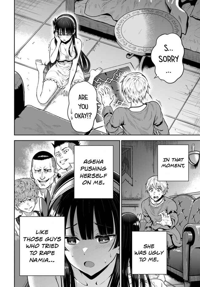 Dungeon ni Hisomu Yandere na Kanojo ni Ore wa Nandomo Korosareru Chapter 5 - Page 35