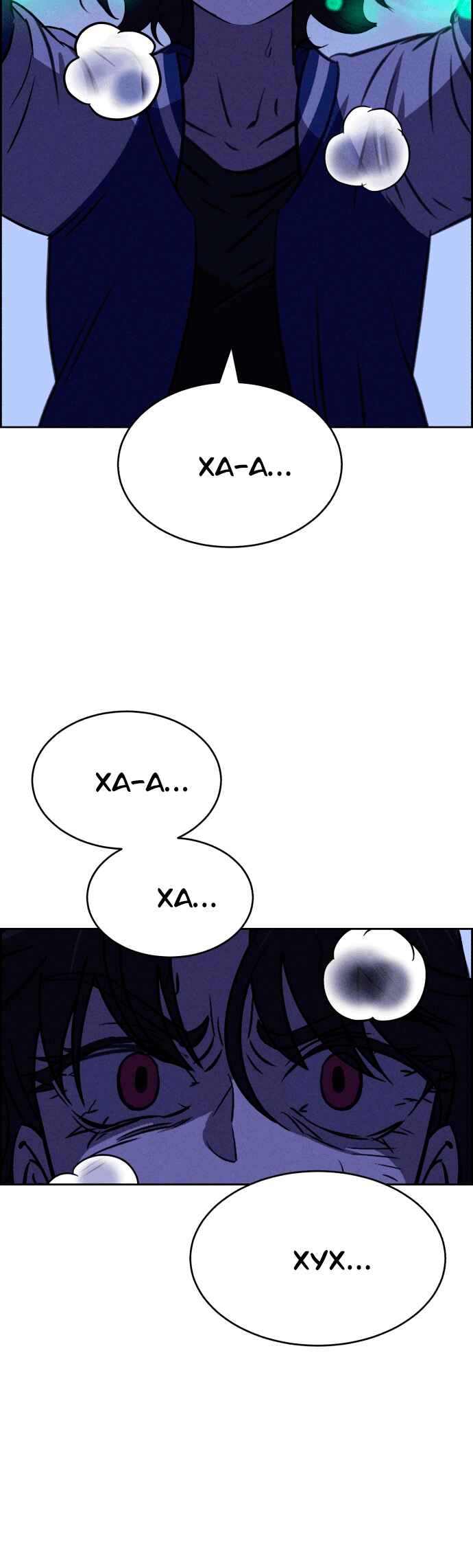 Flawed Almighty Chapter 116 - Page 24