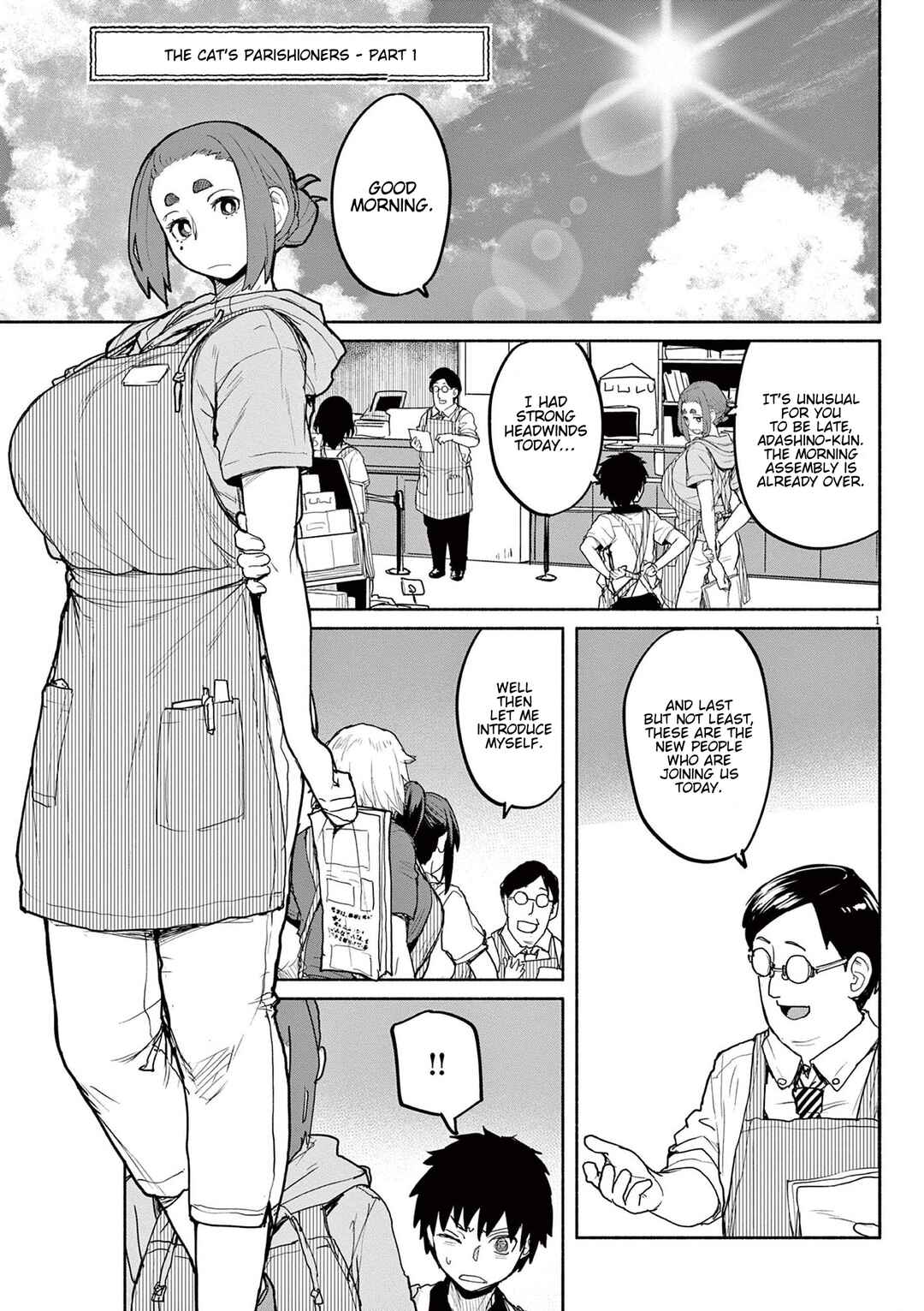 Kaii to Otome to Kamikakushi Chapter 71 - Page 1