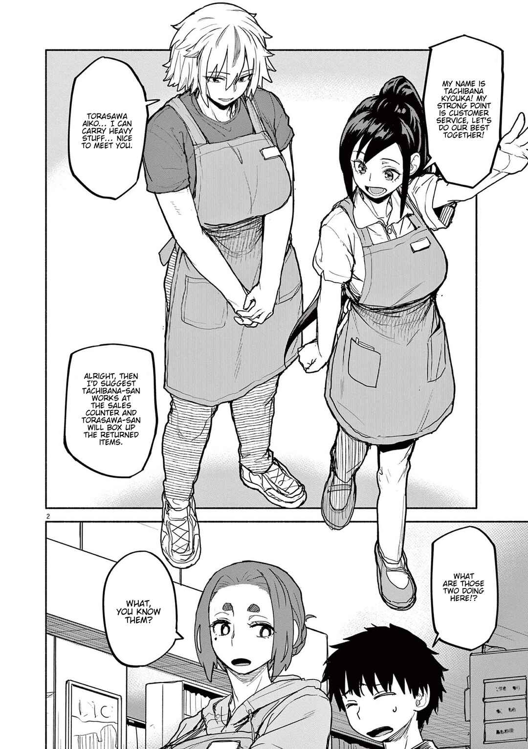 Kaii to Otome to Kamikakushi Chapter 71 - Page 2