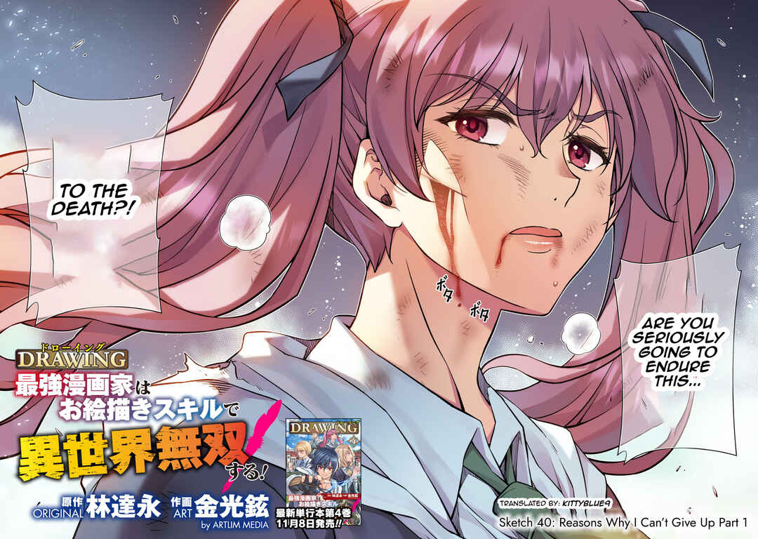Drawing - Saikyou Mangaka wa Oekaki Skill de Isekai Musou Suru! Chapter 40 - Page 4