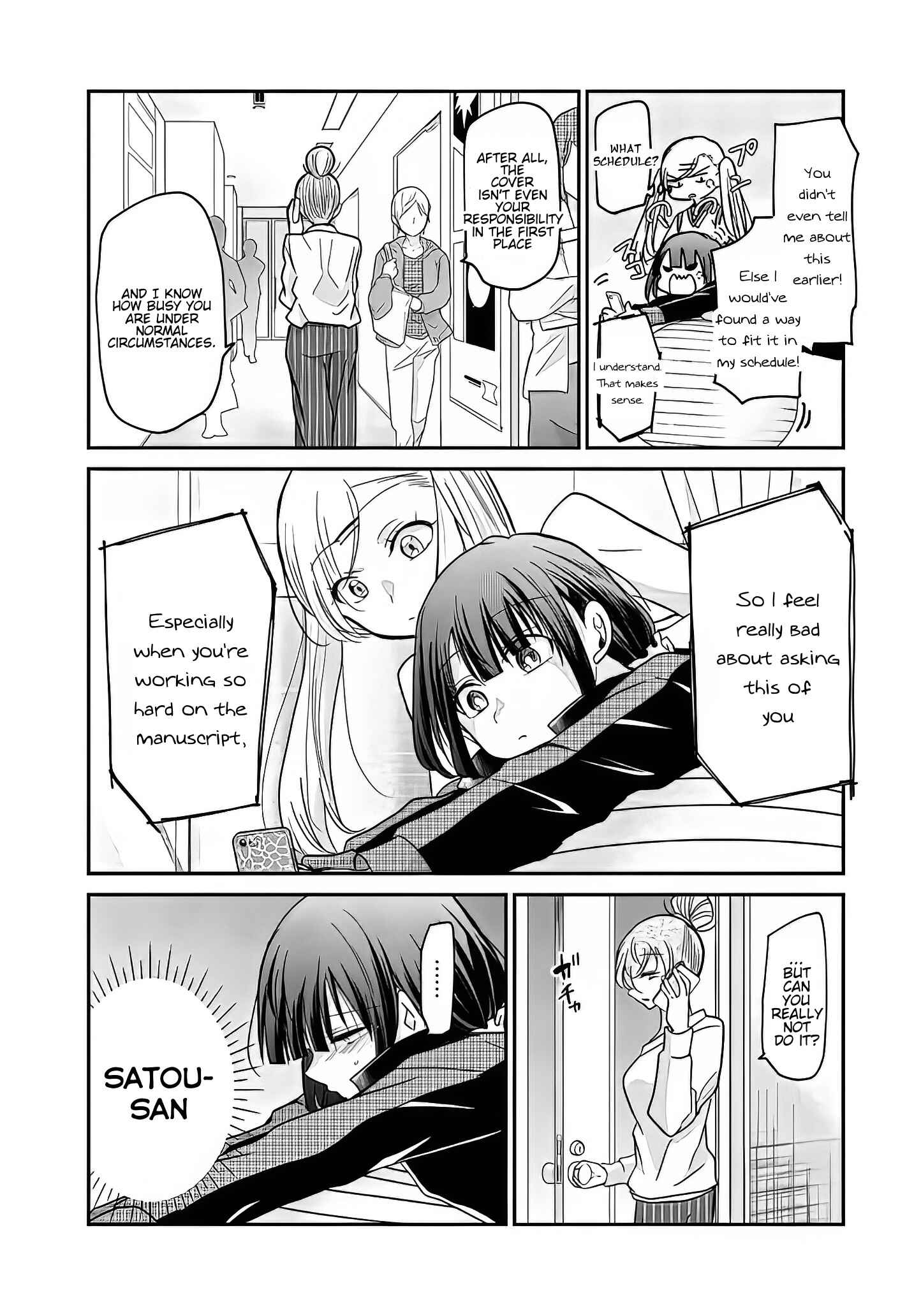 Egao no Taenai Shokuba desu. Chapter 7 - Page 12