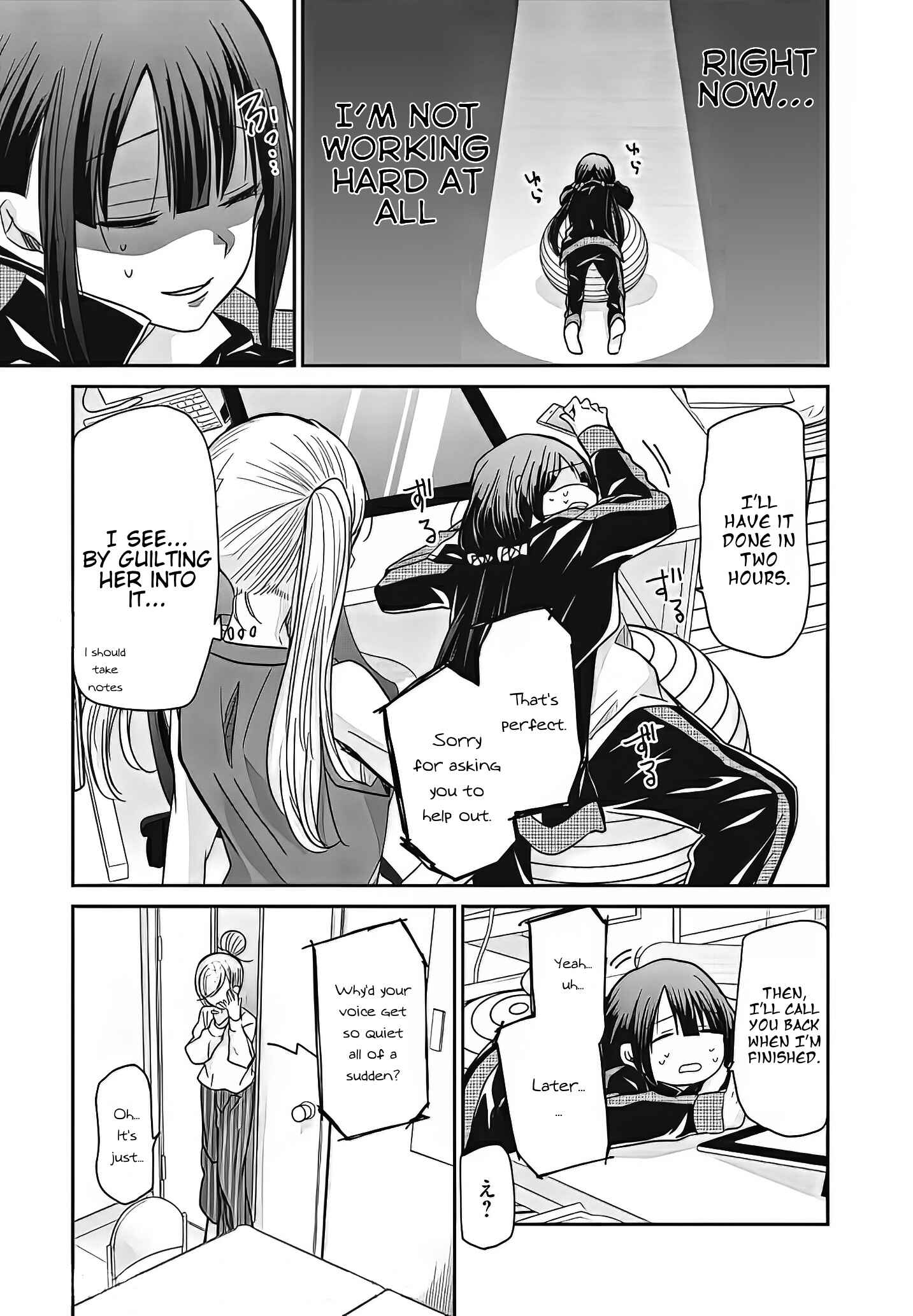 Egao no Taenai Shokuba desu. Chapter 7 - Page 13