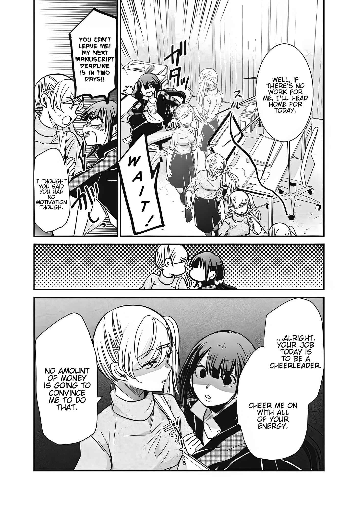 Egao no Taenai Shokuba desu. Chapter 7 - Page 2