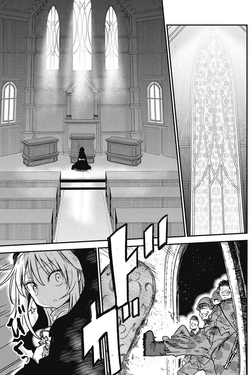 Heion Sedai no Idaten-tachi Chapter 7 - Page 5
