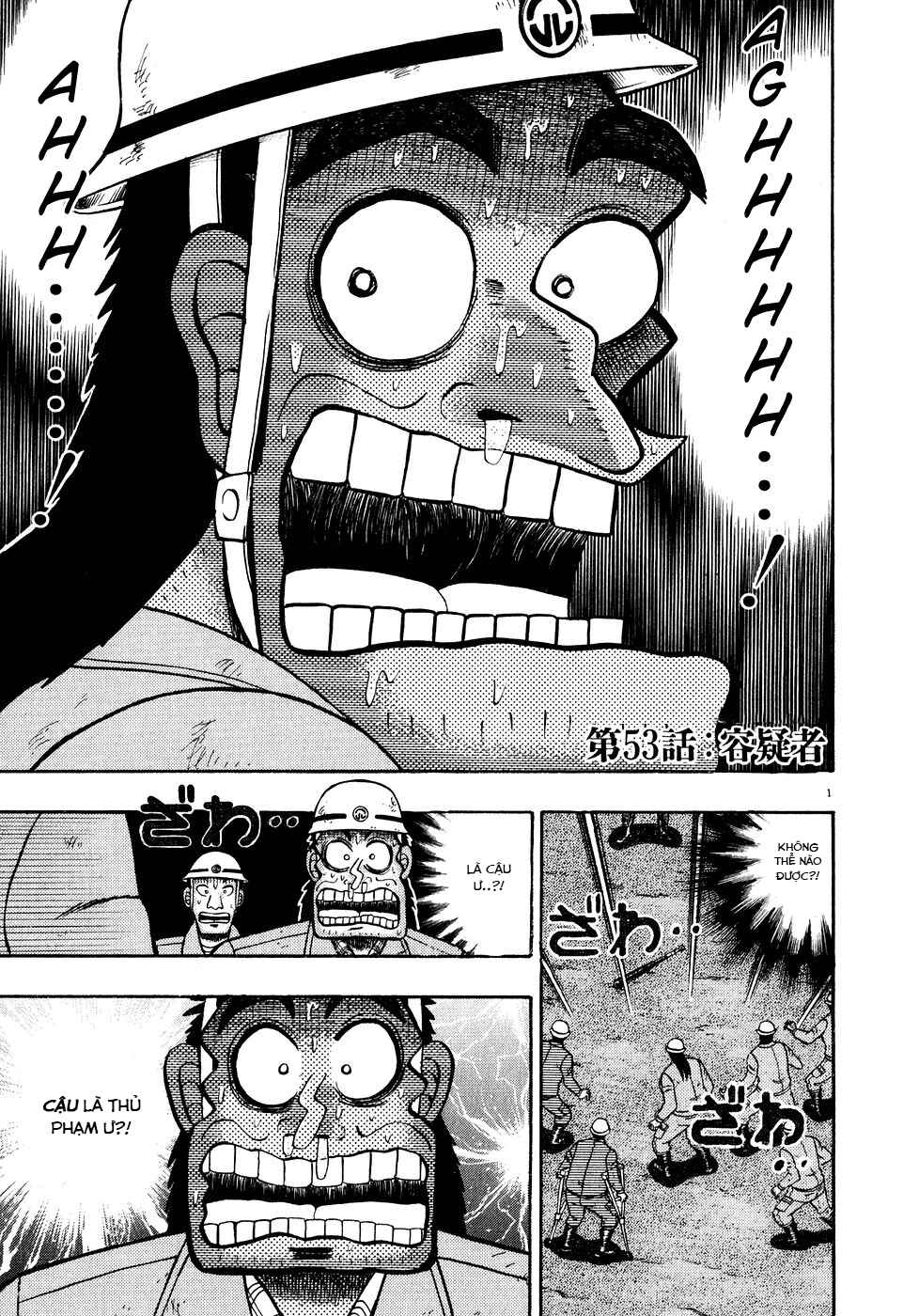 The Legend of the Strongest Man Kurosawa Chapter 53 - Page 1