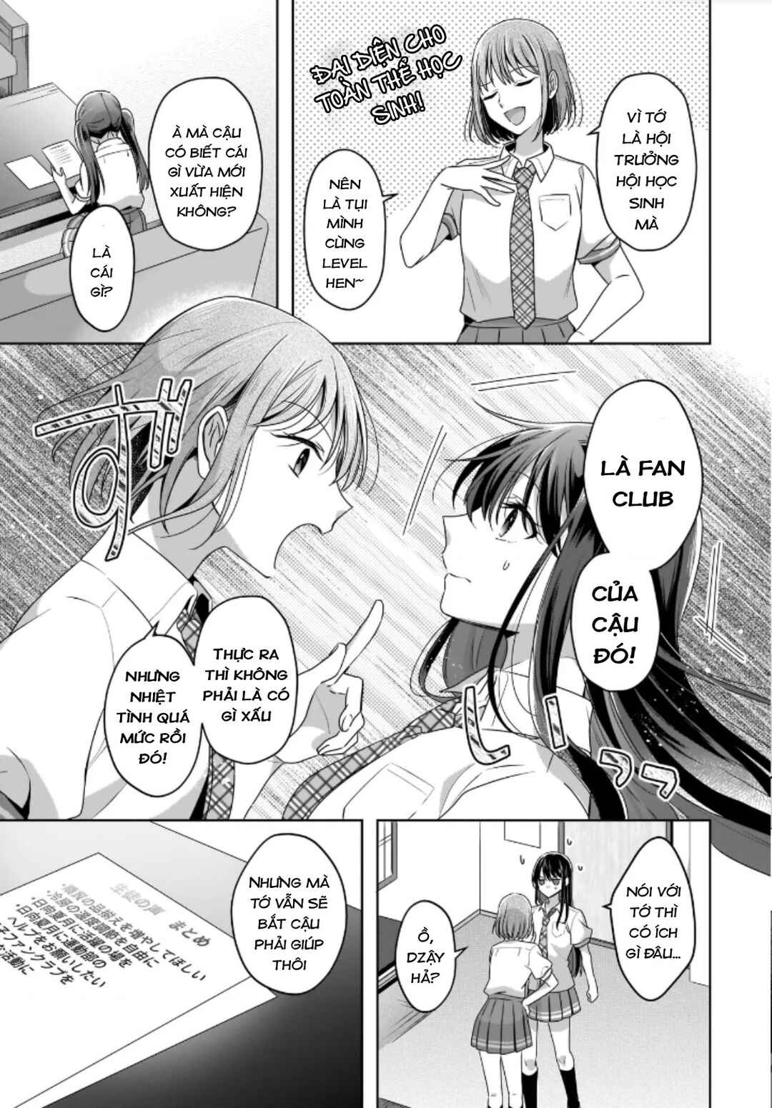 Yukidoke to Agapanthus Chapter 1 - Page 13