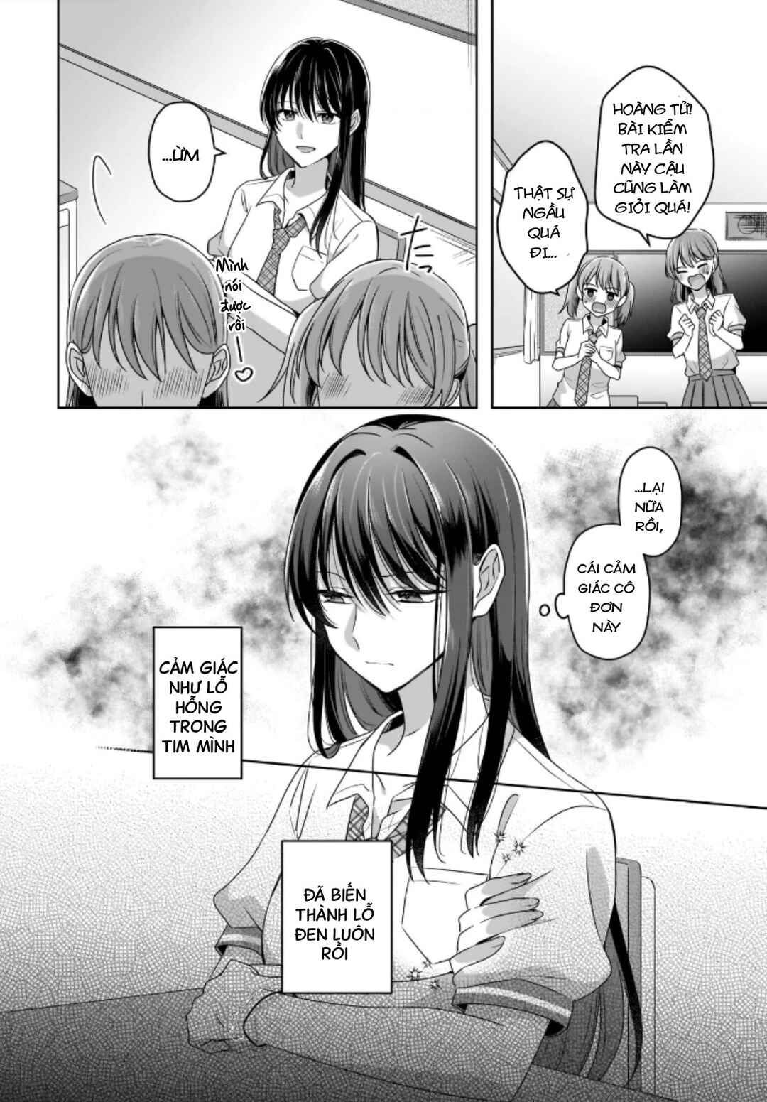 Yukidoke to Agapanthus Chapter 1 - Page 16