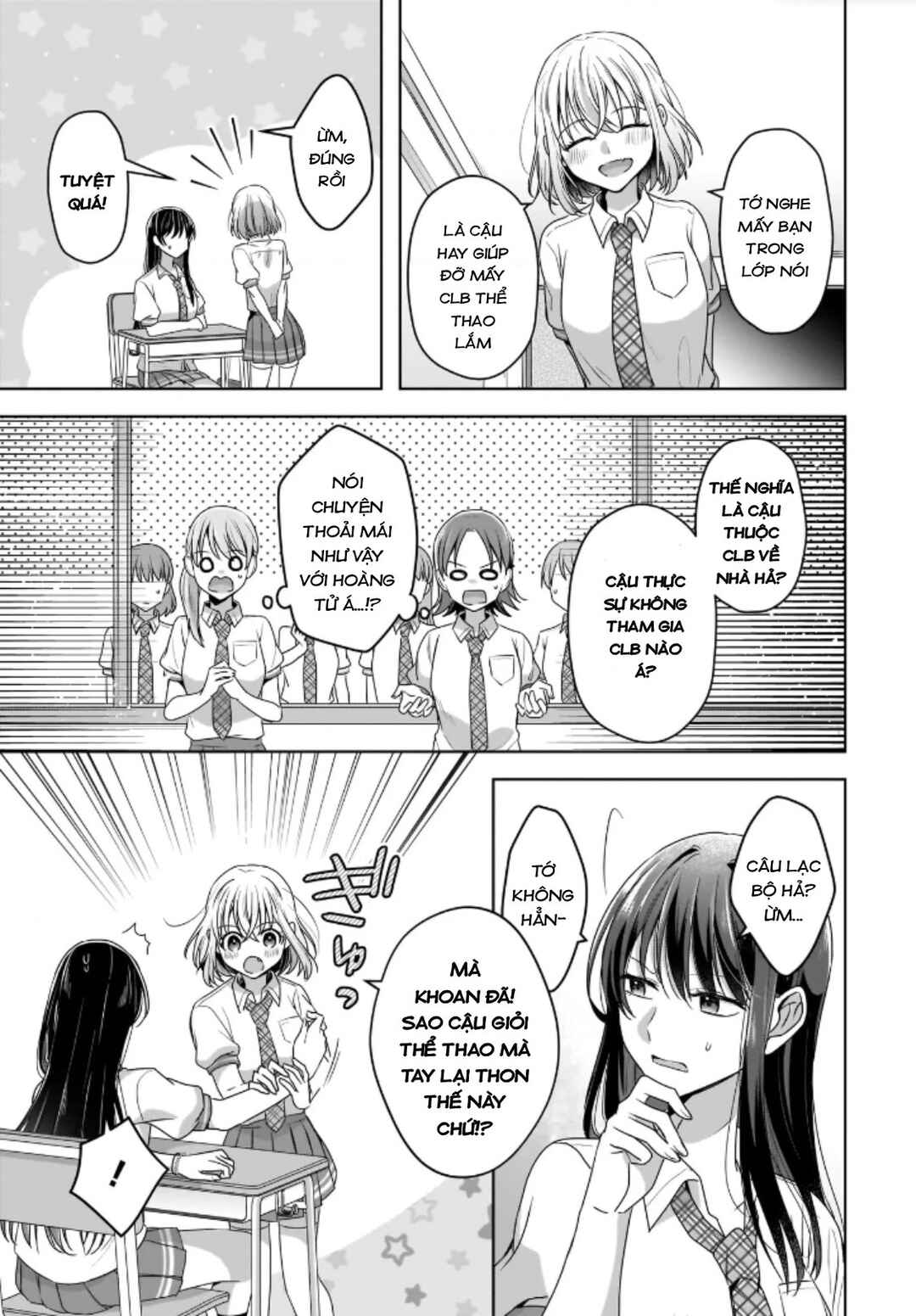 Yukidoke to Agapanthus Chapter 1 - Page 25