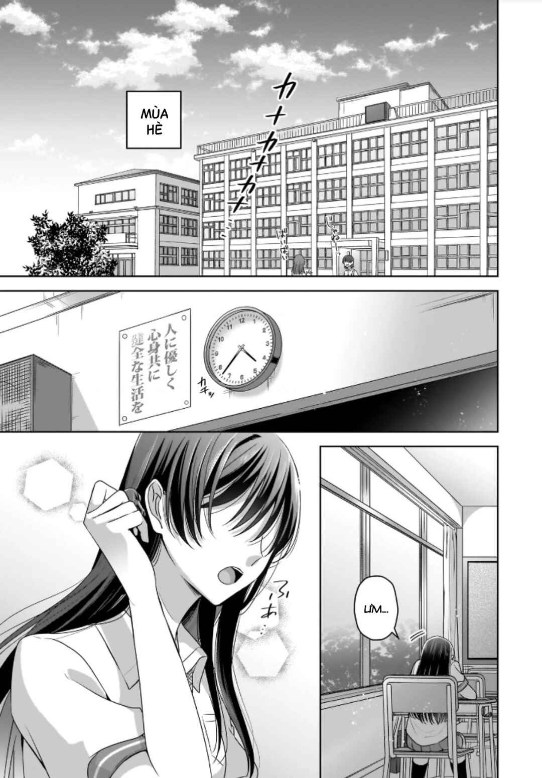 Yukidoke to Agapanthus Chapter 1 - Page 3