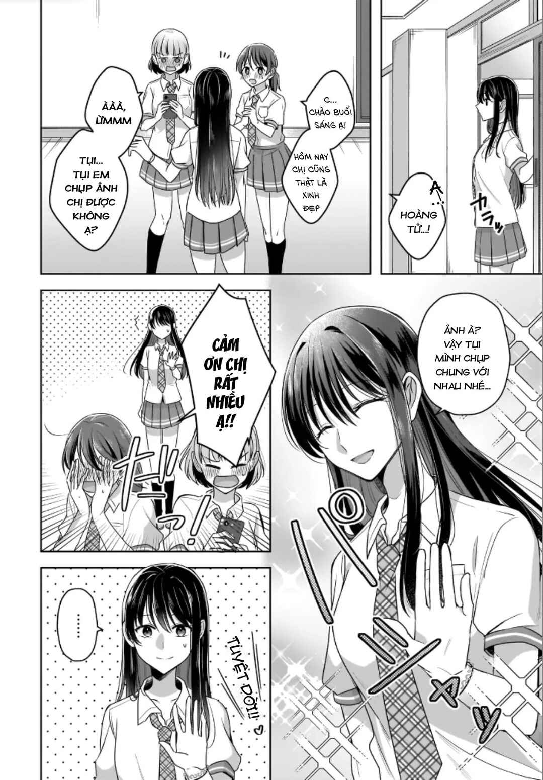 Yukidoke to Agapanthus Chapter 1 - Page 6