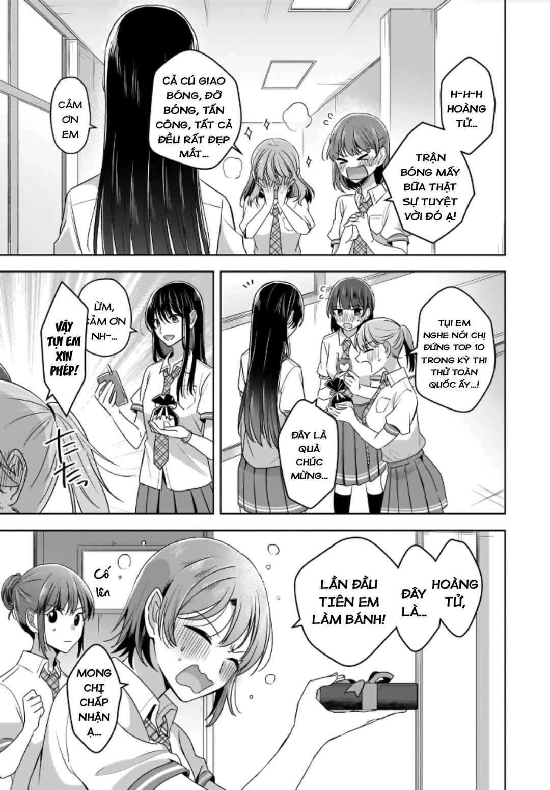 Yukidoke to Agapanthus Chapter 1 - Page 7