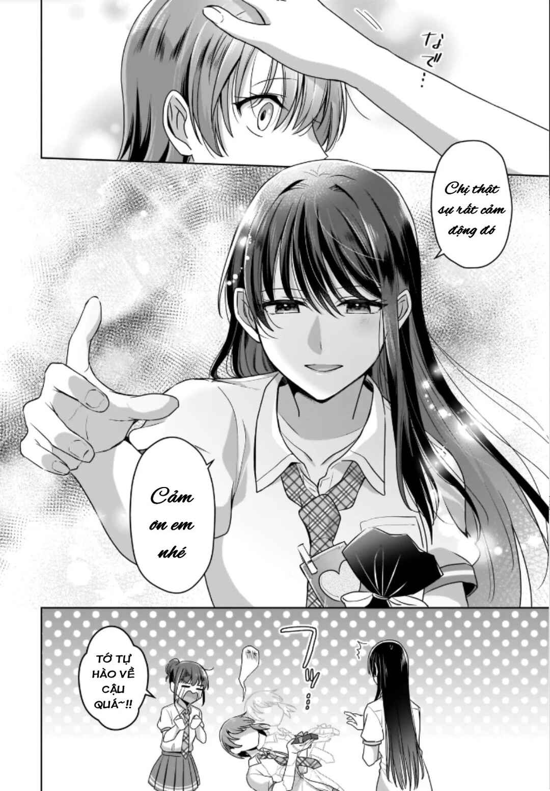 Yukidoke to Agapanthus Chapter 1 - Page 8