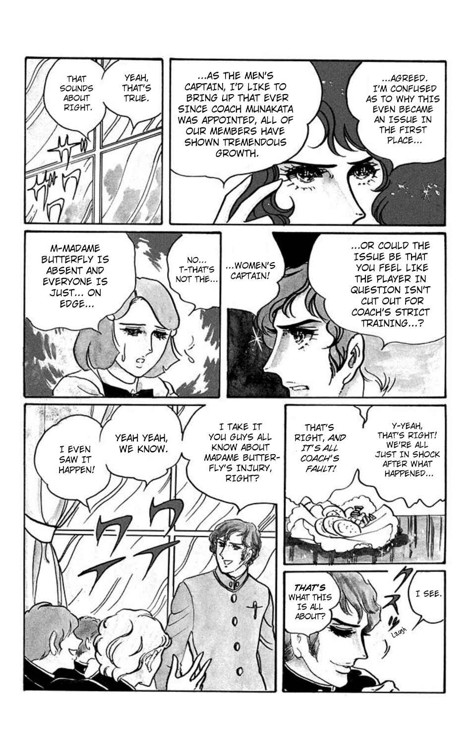 Aim for the Ace! Chapter 12 - Page 10