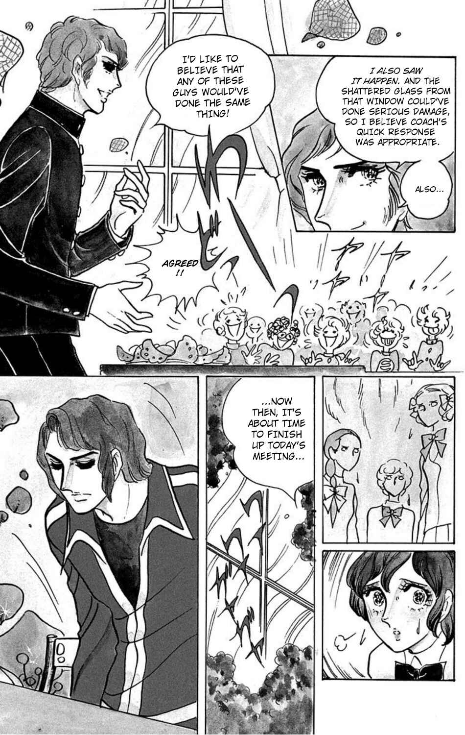 Aim for the Ace! Chapter 12 - Page 11