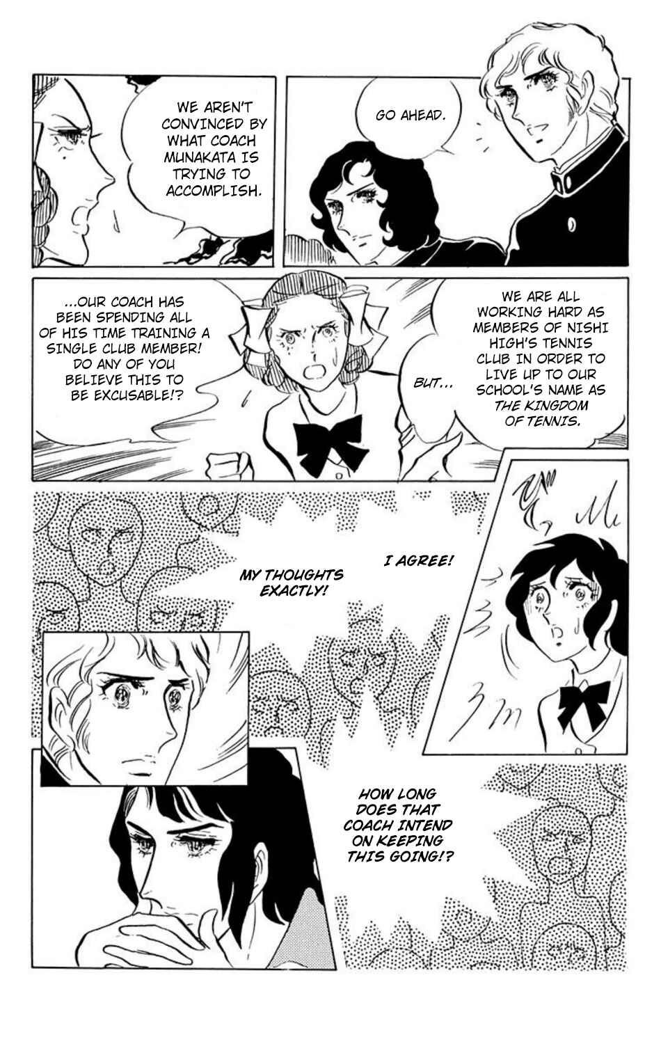 Aim for the Ace! Chapter 12 - Page 7