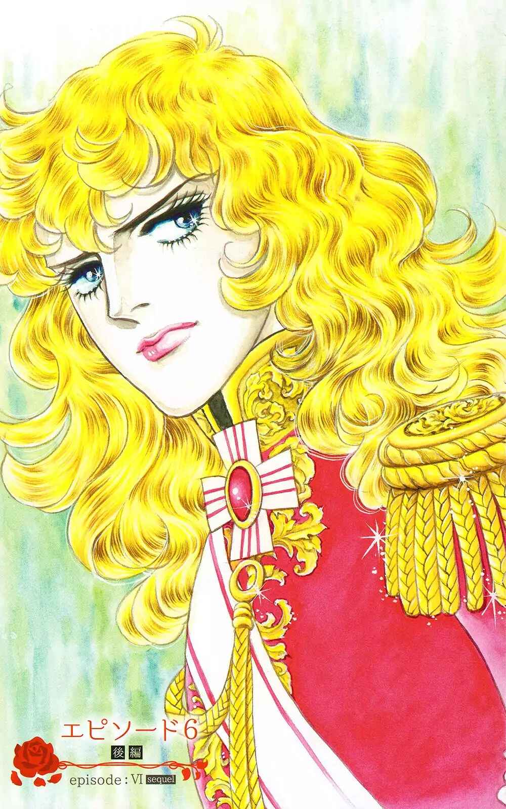 Versailles no Bara Chapter 64 - Page 1