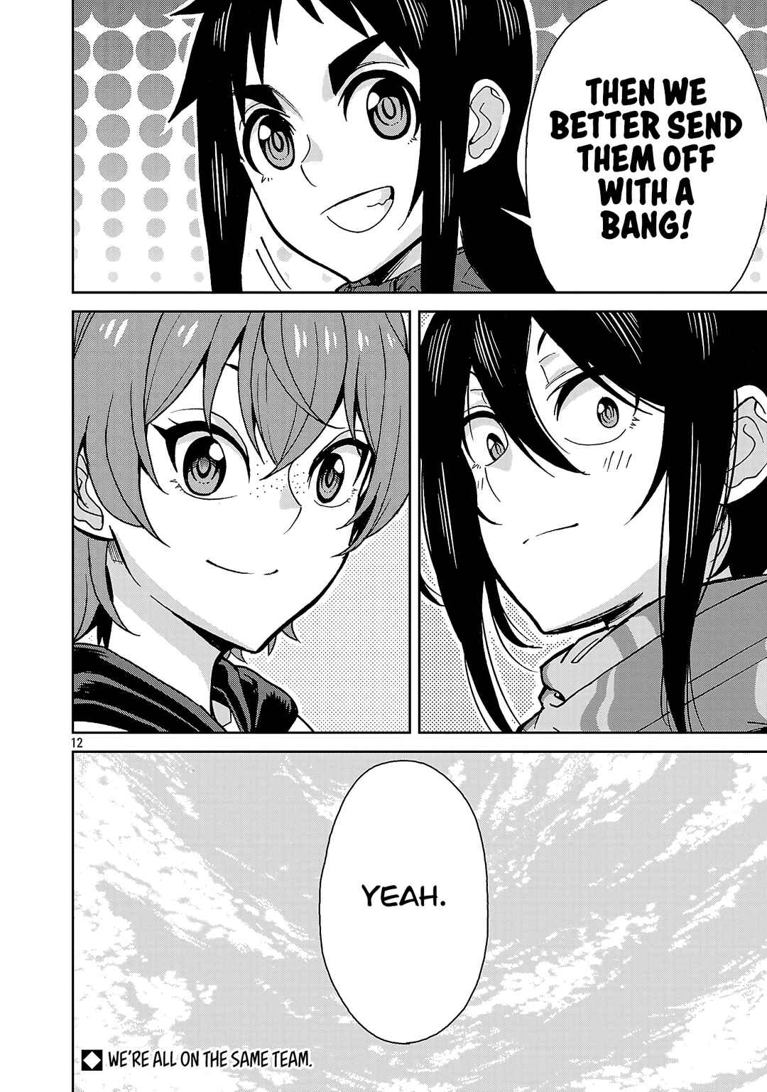 Hitomi-chan wa Hitomishiri Chapter 139 - Page 12