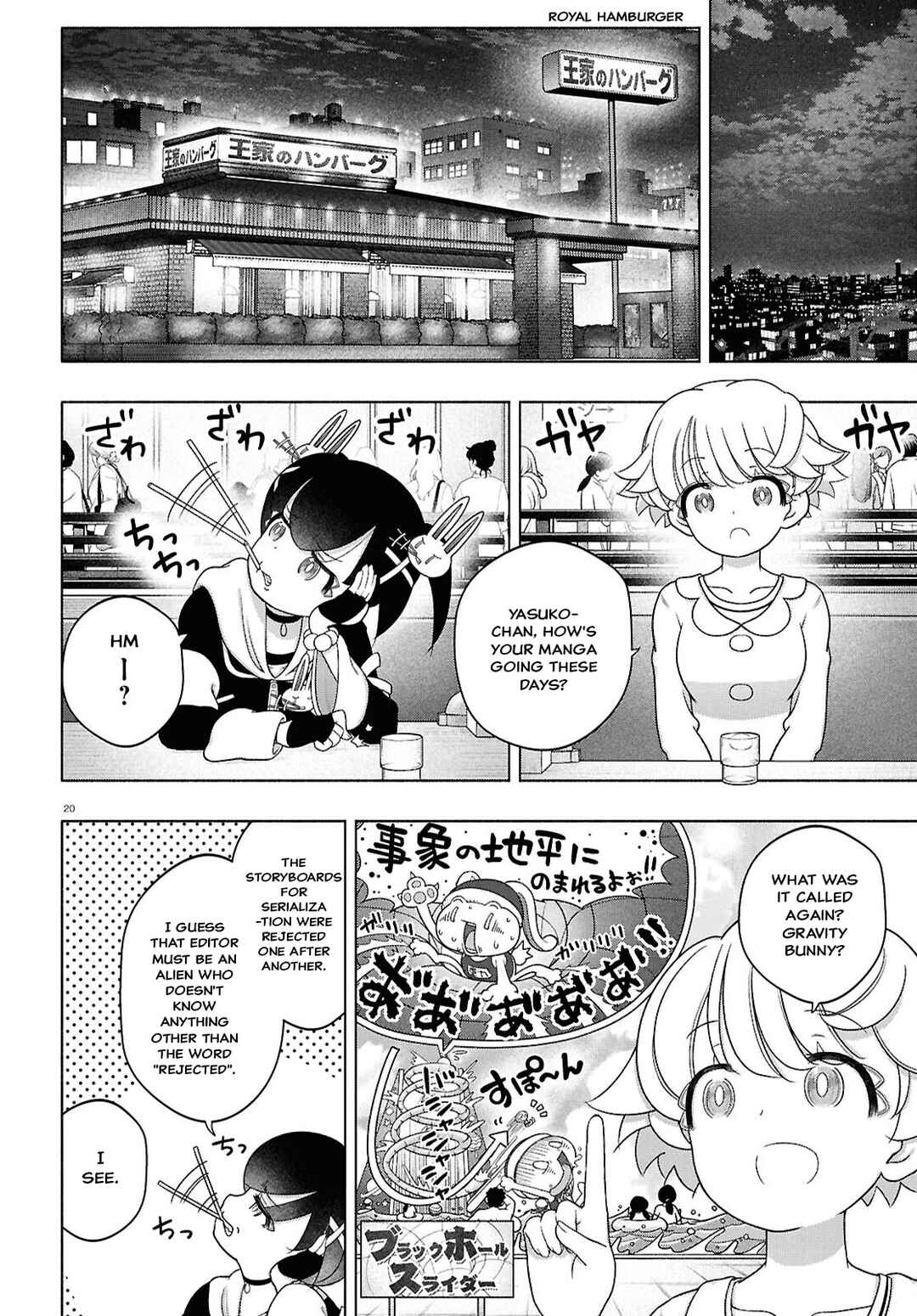 FX Senshi Kurumi-chan Chapter 43 - Page 20