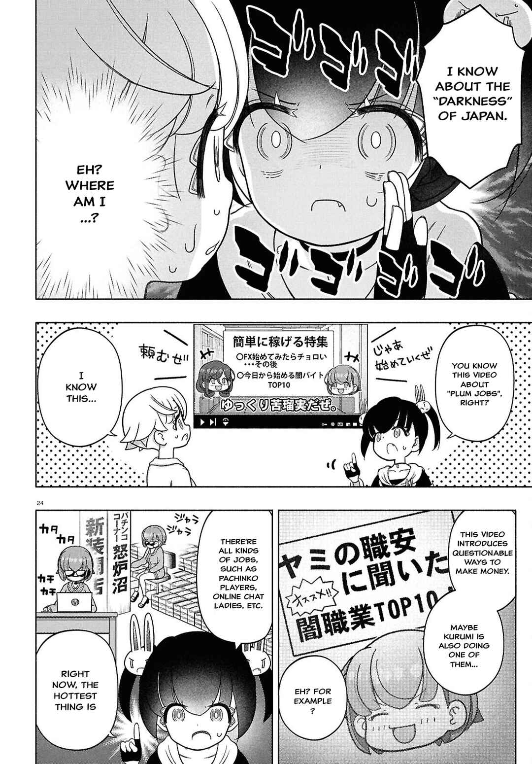 FX Senshi Kurumi-chan Chapter 43 - Page 24
