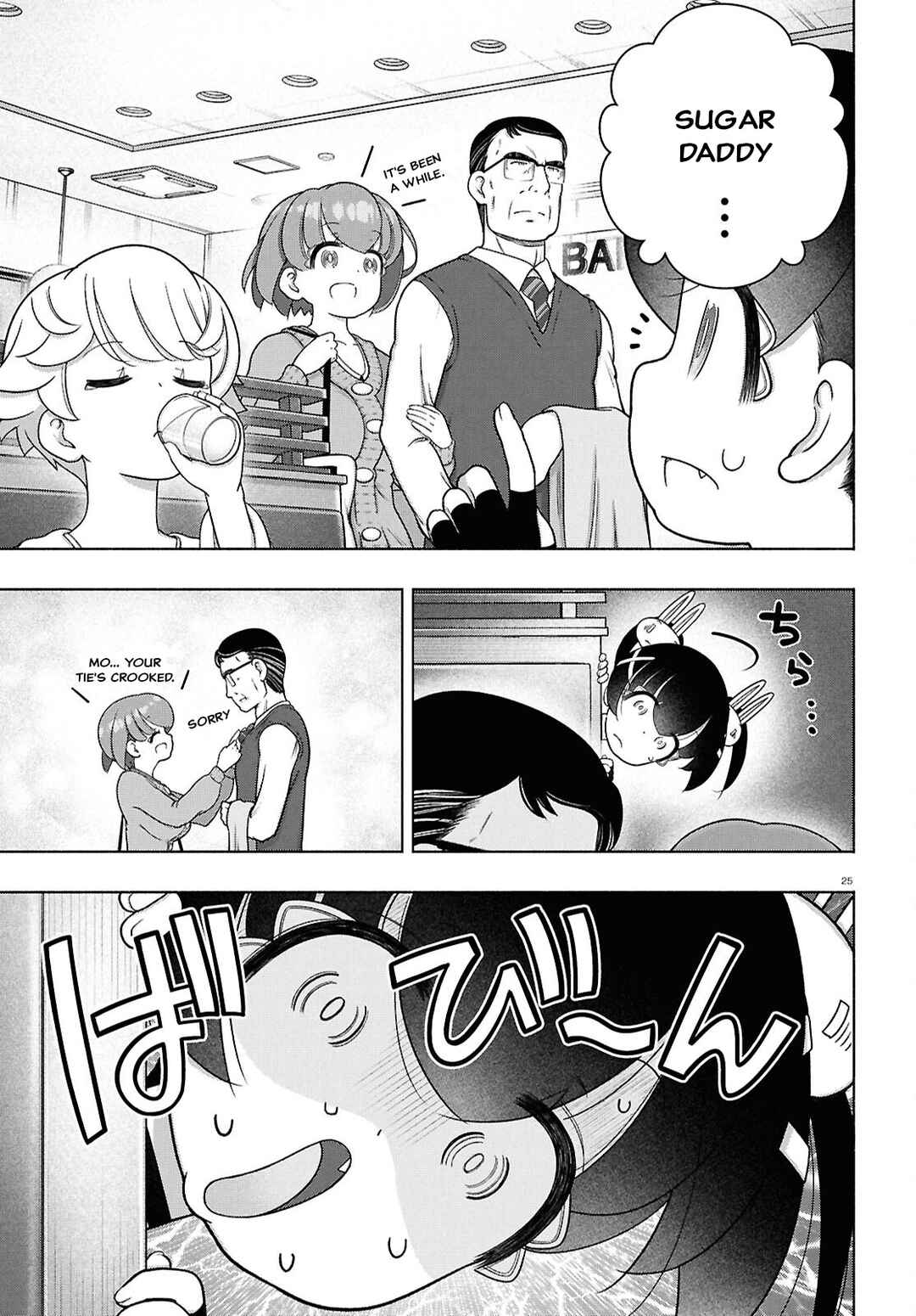FX Senshi Kurumi-chan Chapter 43 - Page 25
