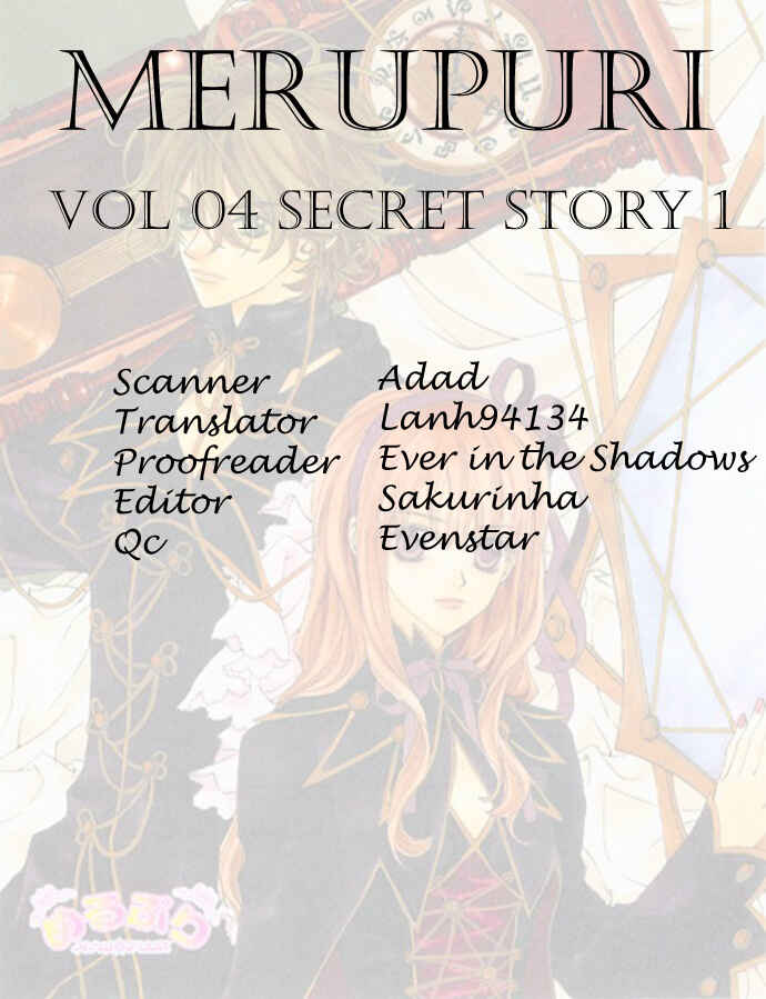 MeruPuri: Märchen ☆ Prince Chapter 22.5 - Page 1