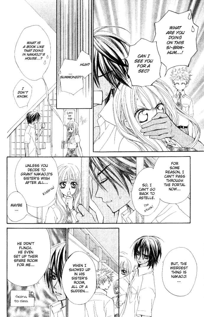 MeruPuri: Märchen ☆ Prince Chapter 22.5 - Page 3