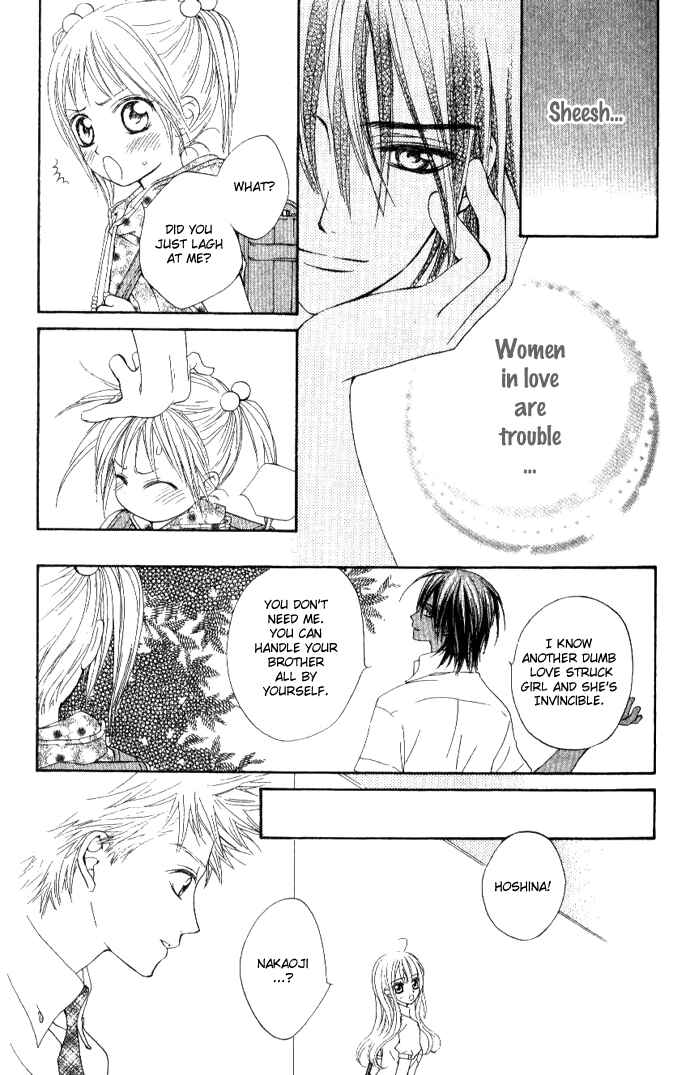 MeruPuri: Märchen ☆ Prince Chapter 22.5 - Page 6