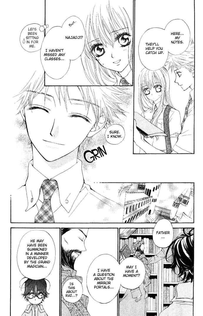 MeruPuri: Märchen ☆ Prince Chapter 22.5 - Page 7