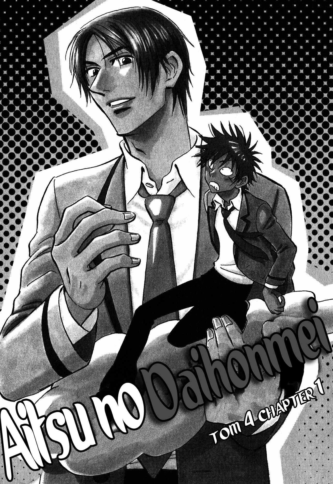 Aitsu no Daihonmei Chapter 14.1 - Page 1