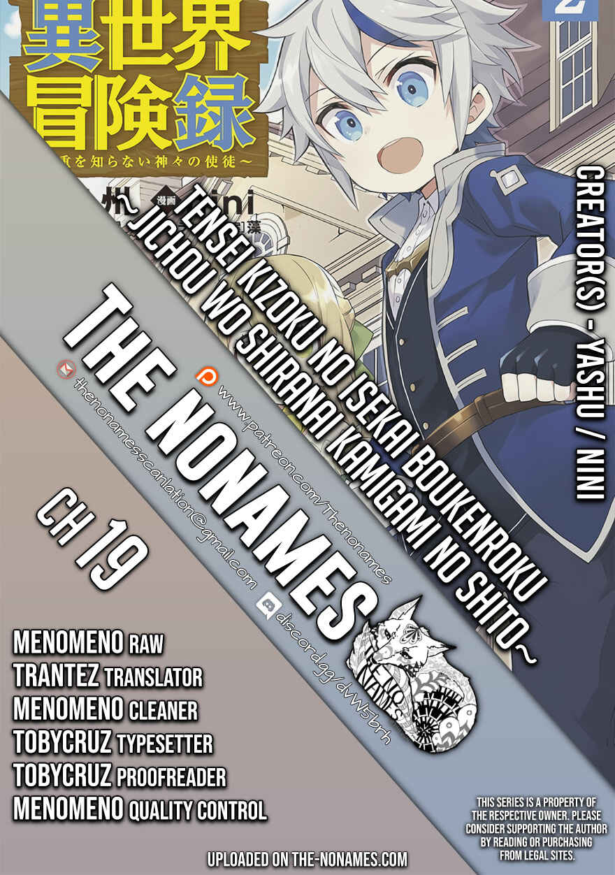 Tensei Kizoku no Isekai Boukenroku ~Jichou wo Shiranai Kamigami no Shito~ Chapter 19 - Page 1