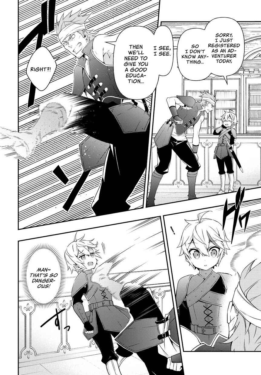 Tensei Kizoku no Isekai Boukenroku ~Jichou wo Shiranai Kamigami no Shito~ Chapter 19 - Page 15