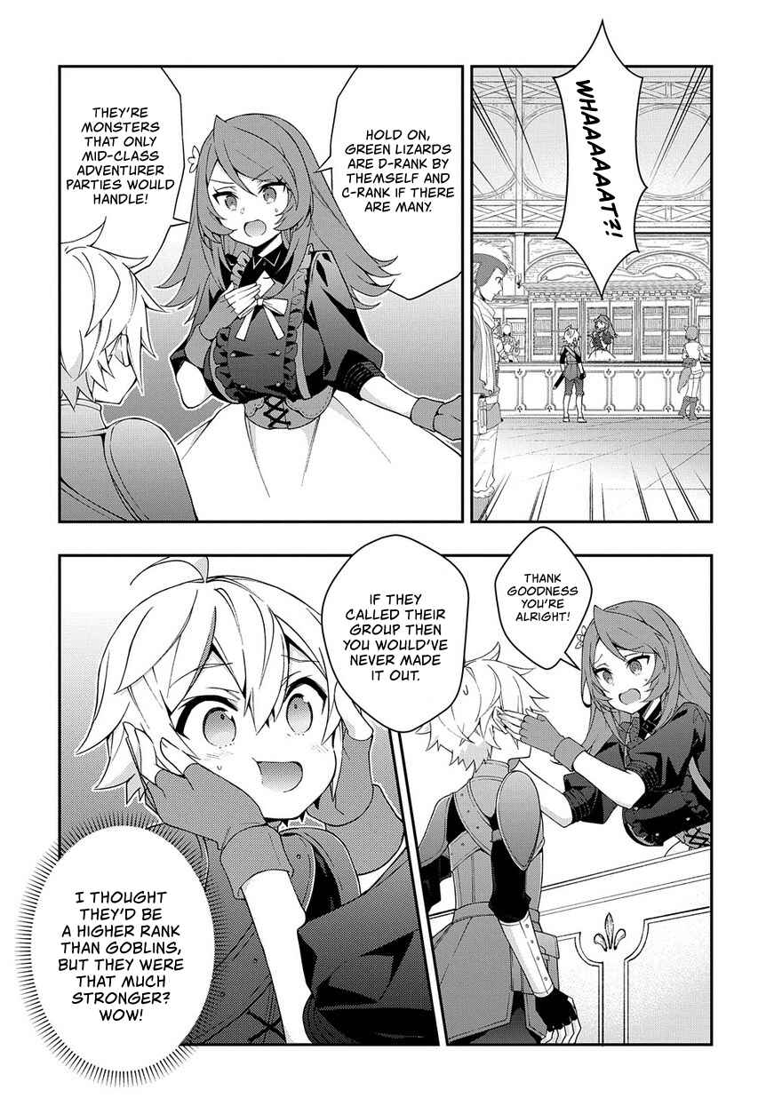 Tensei Kizoku no Isekai Boukenroku ~Jichou wo Shiranai Kamigami no Shito~ Chapter 19 - Page 32