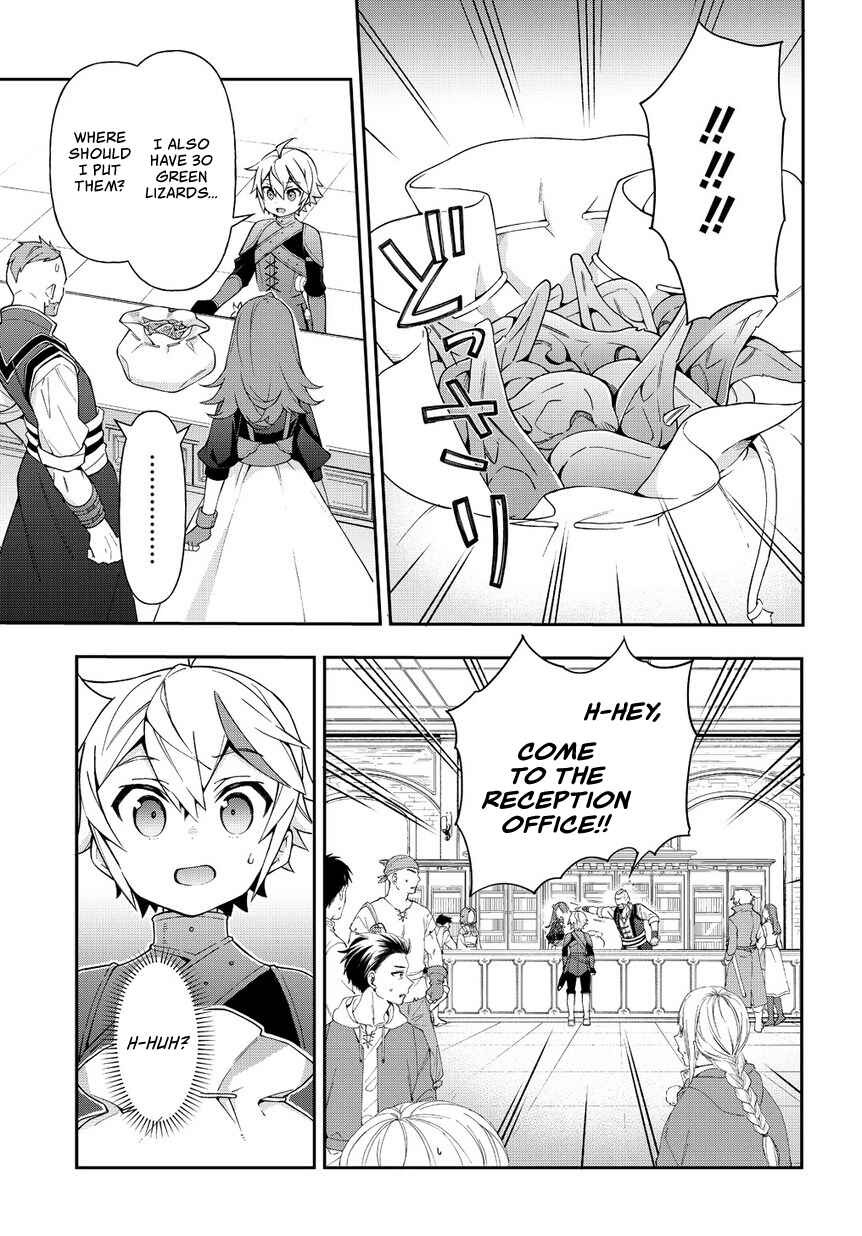 Tensei Kizoku no Isekai Boukenroku ~Jichou wo Shiranai Kamigami no Shito~ Chapter 19 - Page 34