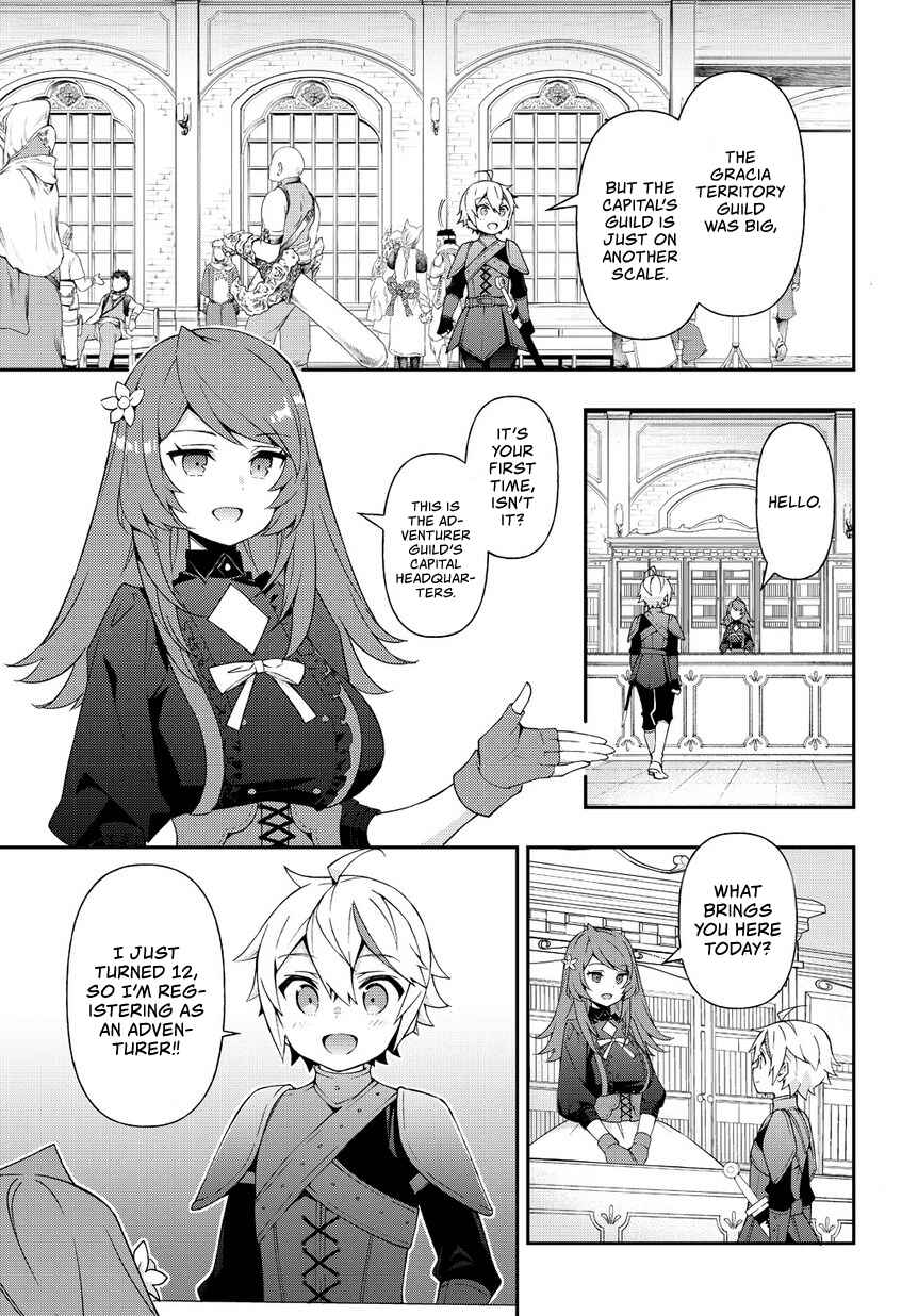 Tensei Kizoku no Isekai Boukenroku ~Jichou wo Shiranai Kamigami no Shito~ Chapter 19 - Page 6