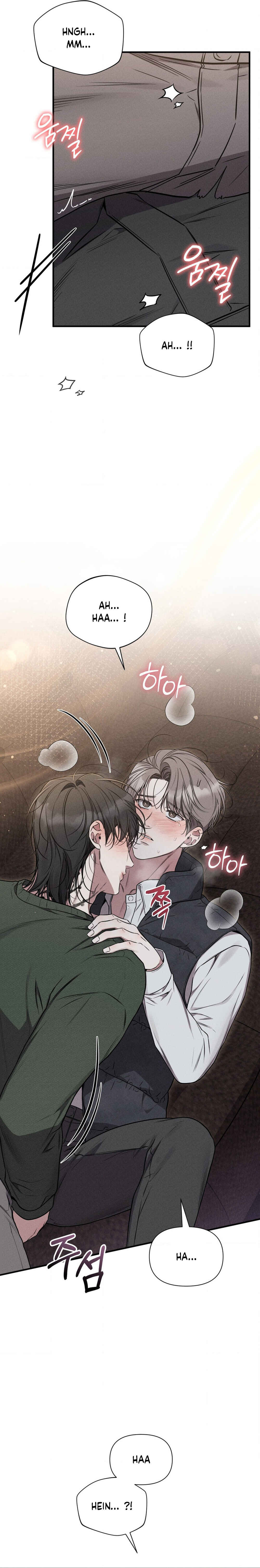 Gwontaejuuibo Chapter 17 - Page 8