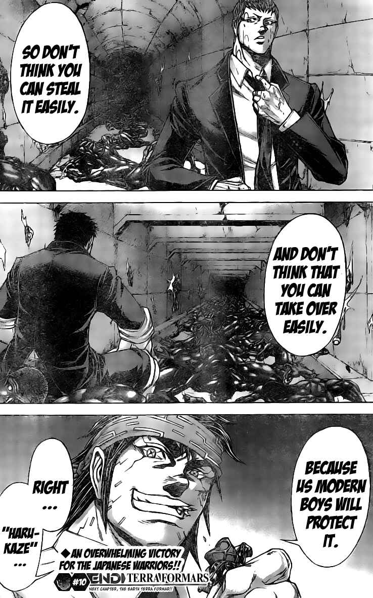Terra Formars Chapter 183 - Page 17