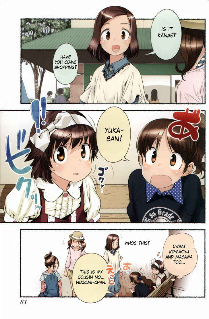 Nozomu Nozomi Chapter 6 - Page 11