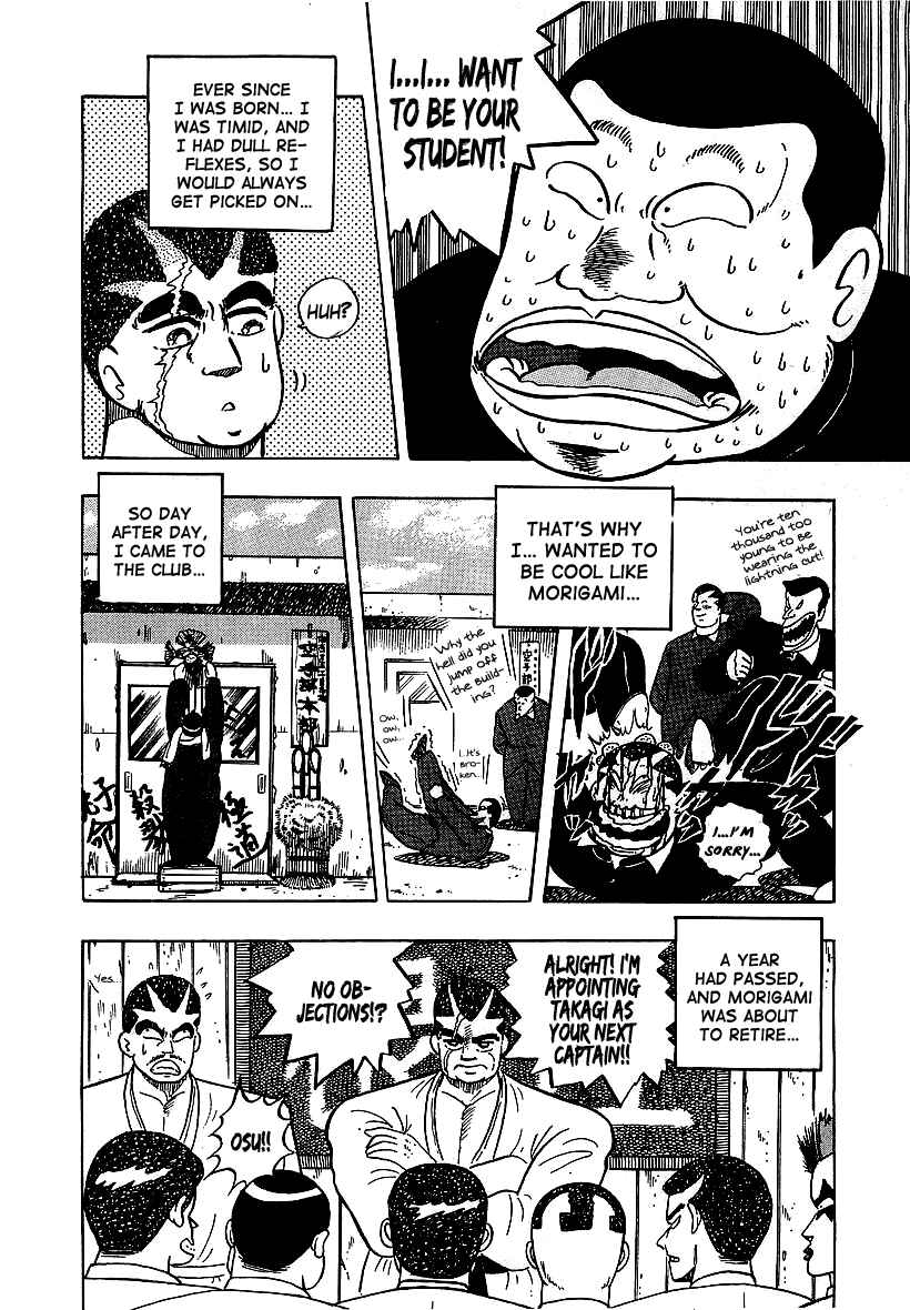 Osu!! Karate-bu Chapter 56 - Page 11