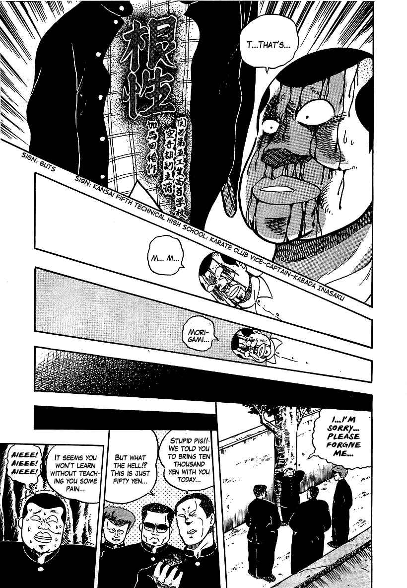 Osu!! Karate-bu Chapter 56 - Page 8