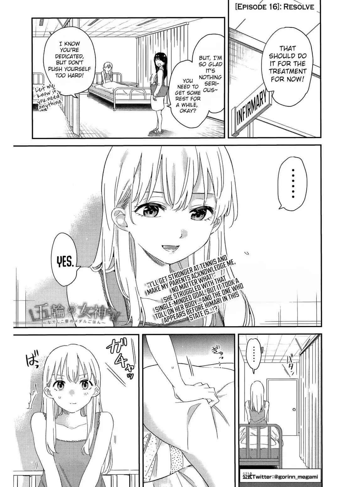 Gorin no Megami-sama ~Nadeshiko Ryou no Medal Gohan~ Chapter 16 - Page 2