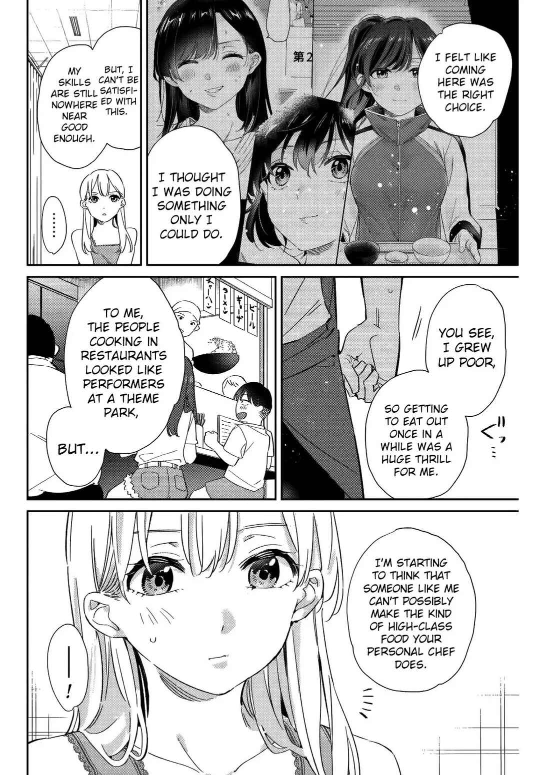 Gorin no Megami-sama ~Nadeshiko Ryou no Medal Gohan~ Chapter 16 - Page 7