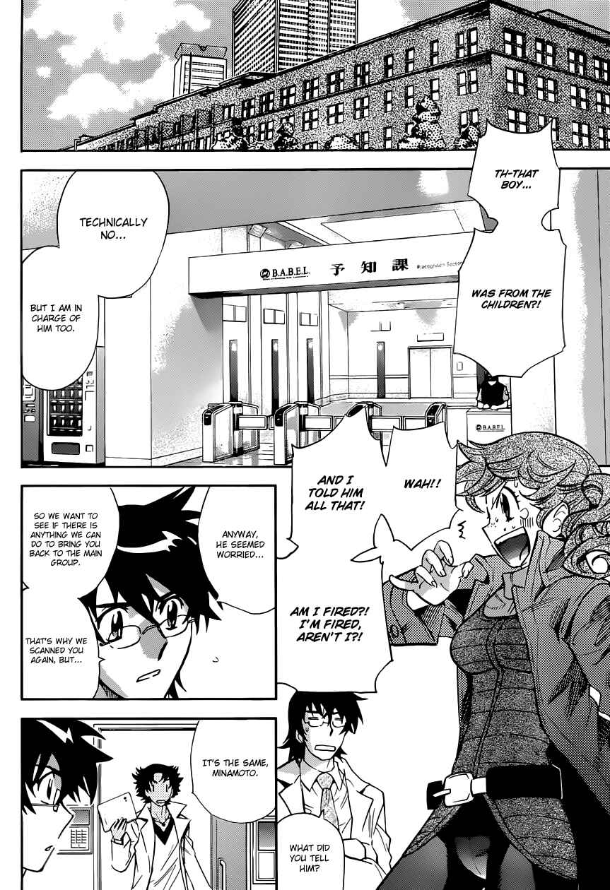 Zettai Karen Children Chapter 310 - Page 16